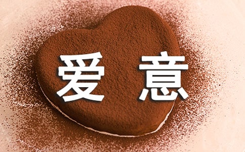 男人表達愛意的一些方式