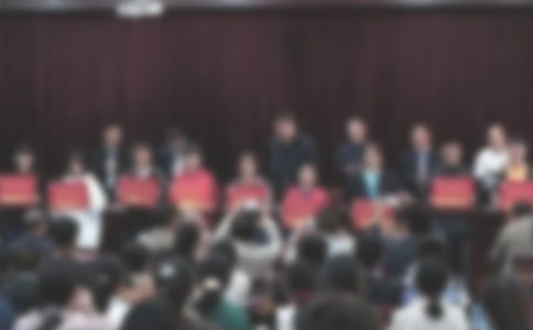 表彰大會頒獎詞14篇