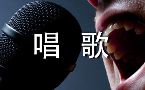 小班綜合活動方案會唱歌的旺仔寶寶