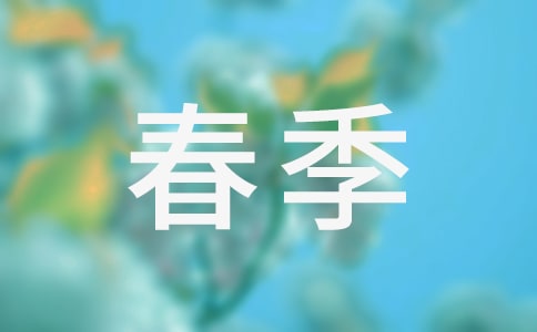 中國(guó)春季旅游景點(diǎn)排行