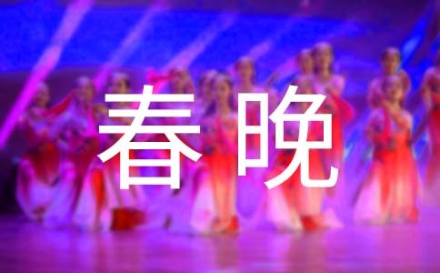 《清平樂(lè)春晚》的閱讀答案