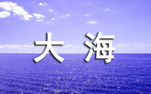 如何用胖大海泡茶治療咽喉炎