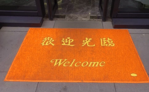 汽車地毯的清潔方法
