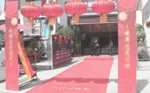 商場店慶活動方案