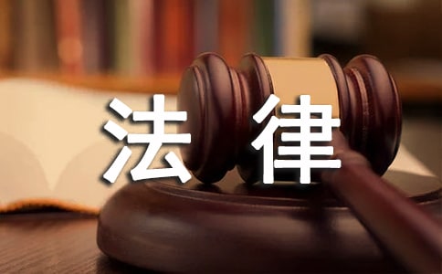 具有法律效力的借條范本精選
