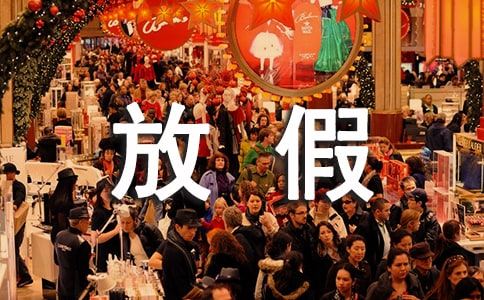 北京五一放假去哪里玩