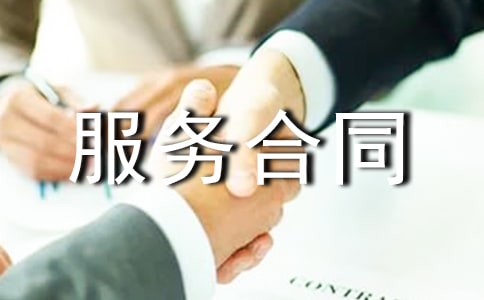 接管小區物業管理服務合同【合集】