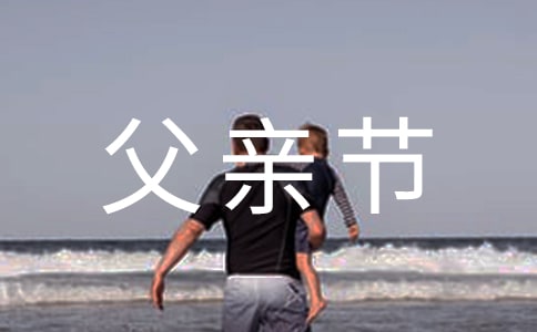 橡皮泥手工制作父親節禮物步驟教程