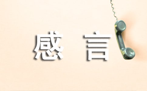 婚紗照感言