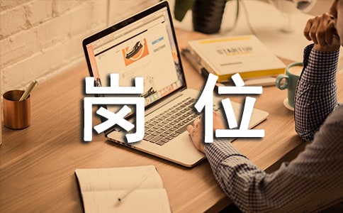 手機店店長崗位職責（精選10篇）