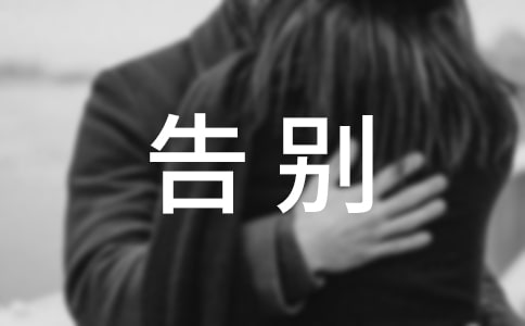 告別月光族的理財妙招
