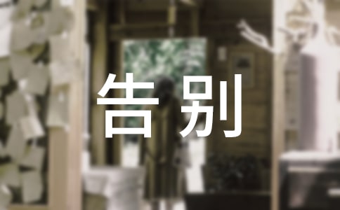 告別暈車的小方法