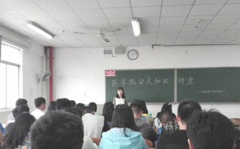 公關會談的禮儀4篇