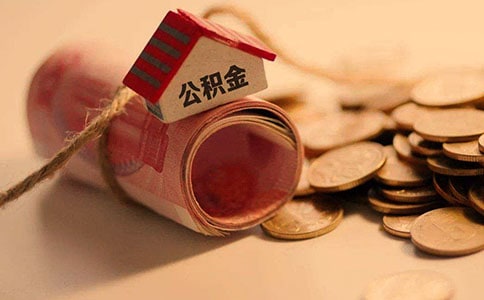 公積金轉(zhuǎn)移證明3篇
