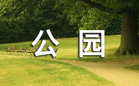 廣州百萬葵園主題公園旅游攻略