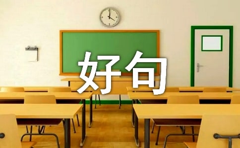 最新十月再見，十一月你好句子座右銘匯總60句