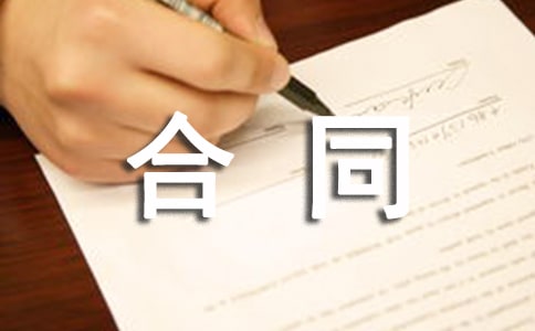 貨物運(yùn)輸合同范本（通用26篇）