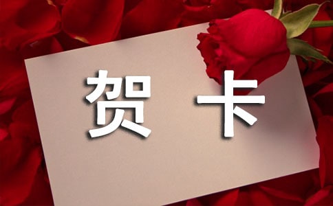 DIY小樹賀卡詳細(xì)制作教程