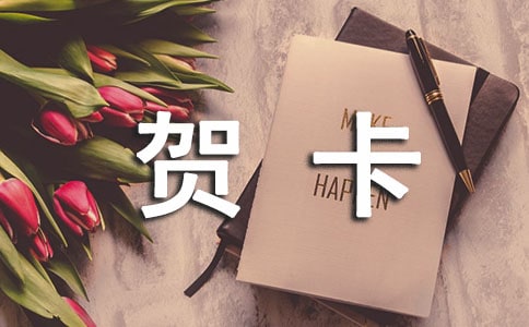 立體心形賀卡制作圖解
