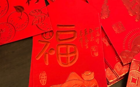 孩子滿月微信紅包賀詞8篇
