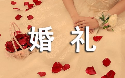 婚禮怎么用花省錢又浪漫