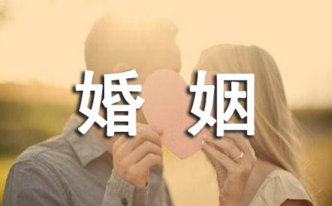 如何度過婚姻瓶頸期