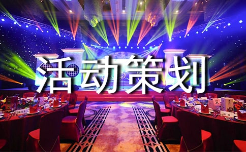 志愿活動(dòng)策劃方案（通用25篇）