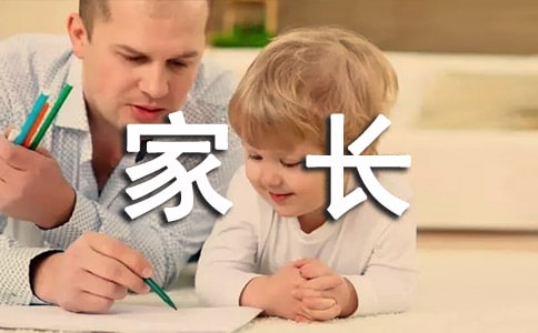 家長最易忽視的兒童智力5大殺手