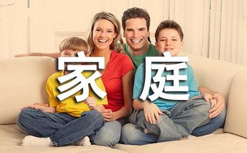 家庭貧困證明申請書