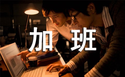如何增加班級凝聚力