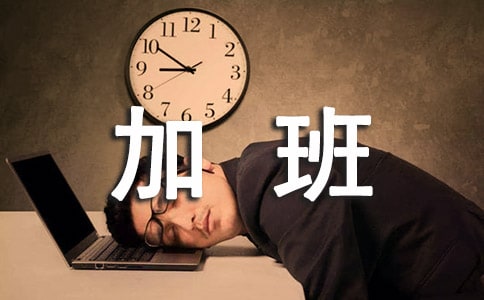 增加班級凝聚力的經驗分享