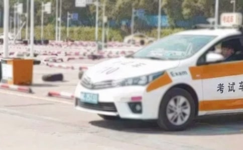 學(xué)車如何選擇駕校