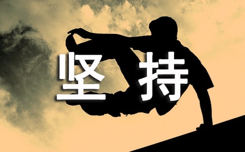 堅(jiān)持經(jīng)常散步的好處有哪些