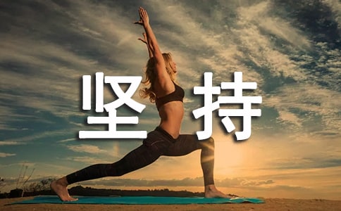 異地戀怎么堅持