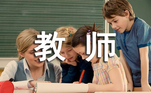 關于教師培訓總結(通用87篇)