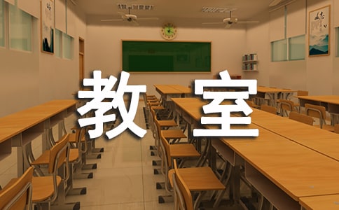 計(jì)算機(jī)教室管理制度