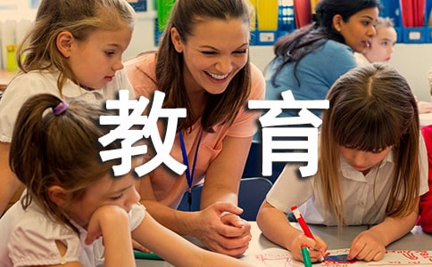 初中入學教育心得體會