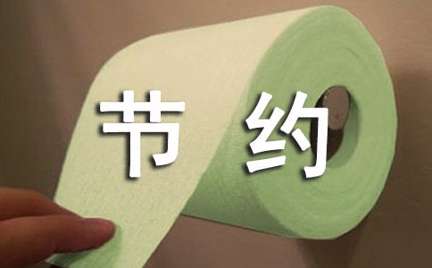 關于節約糧食的教案