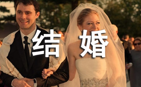 結(jié)婚登記需要的證件有哪些