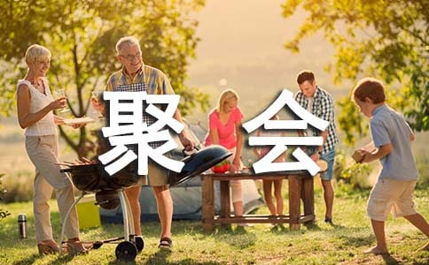 四人玩的簡單聚會游戲有哪些
