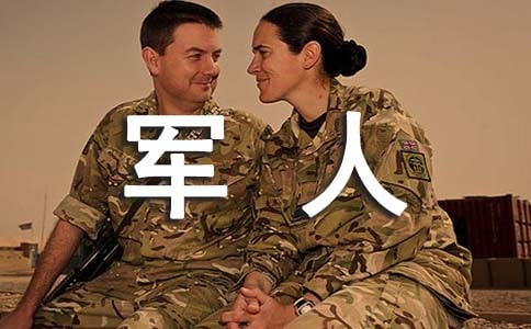 大班活動(dòng)設(shè)計(jì)：奧運(yùn)冠軍人人夸