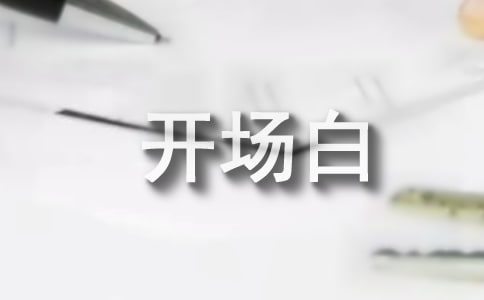 6招和女生搭訕開場白