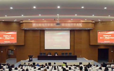 開學(xué)典禮儀式流程主持稿