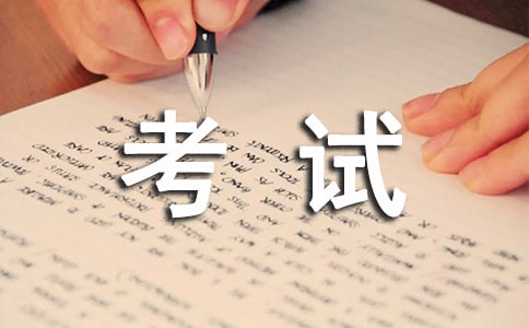 仙人掌 閱讀答案