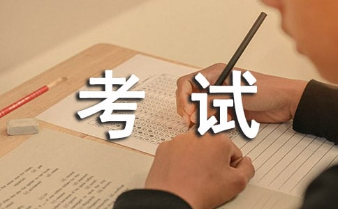 科目三考試哪些操作最容易出錯