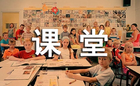 體育課堂教學常規管理反思