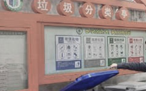 【優(yōu)秀】垃圾分類倡議書(shū)