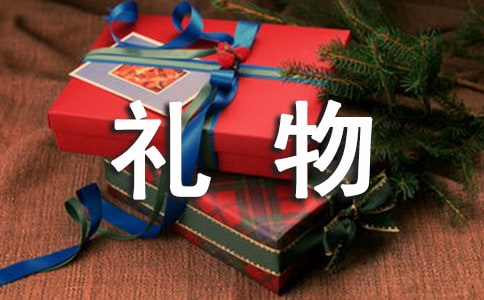 小豬的禮物睡前故事