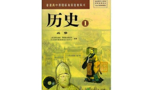 歷史教學(xué)反思