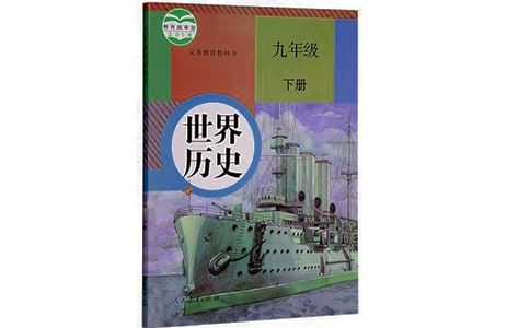 如何向HR解釋自己的黑歷史